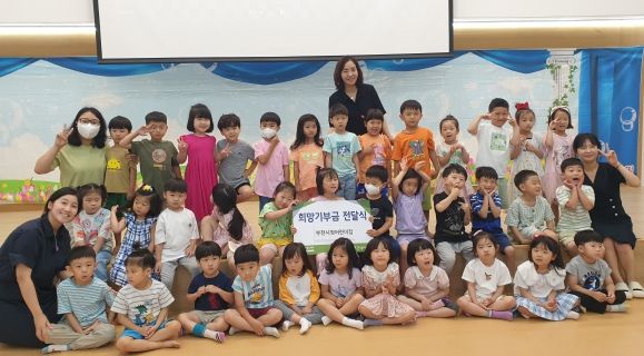 굿네이버스 경기서부지부와 부천시청어린이집이 기부금을 전달했다.