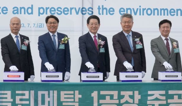 김영록 전라남도지사가 7일 율촌산업단지 포스코 HY클린메탈에서 열린 공장 준공식에서 참석자들과 준공을 기념하는 퍼포먼스를 하고 있다.