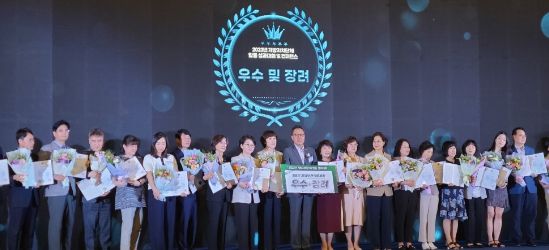 화성시, 제8기 지역보건의료계획 수립 우수 기관 선정