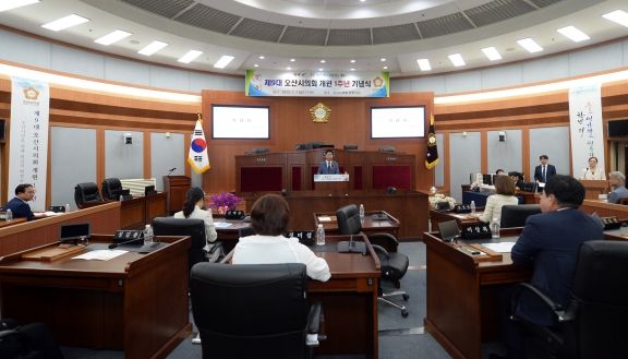 오산시의회, 제9대 의회 개원 1주념 및 지방의회 출범 33주년 기념식 개최