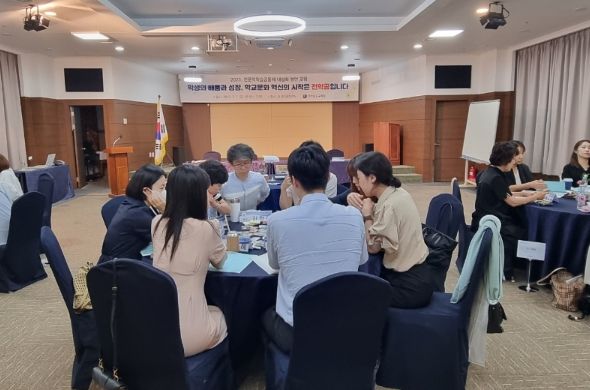 전문적학습공동체 내실화 방안 포럼에 참여한 교원들이 주제 발제 이후 분임별 토의를 하고 있다.