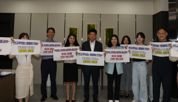 대구 북구 간부 공무원 “연고주의는 영원히 안녕”청렴 다짐 릴레이 참여