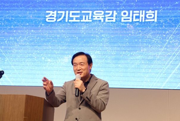임태희 교육감 “공·사립학교 불균형 고친다”
