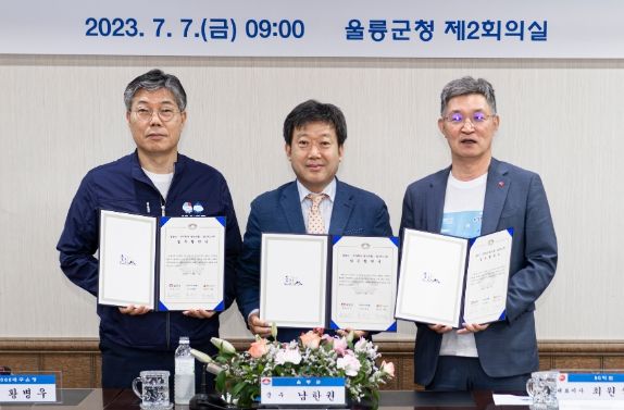 울릉군-대구은행-BC카드 업무협약(MOU) 체결!