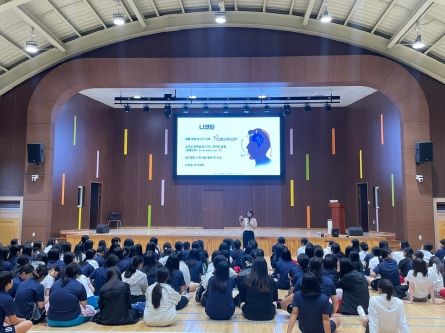 성주군보건소, 청소년 흡연예방교육 실시