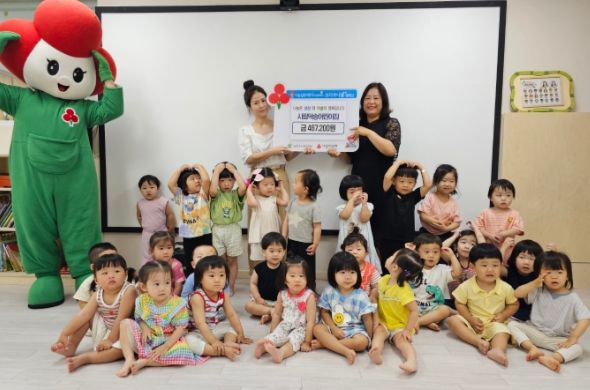 시립 덕송어린이집, 이웃돕기 성금 467,200원 기부