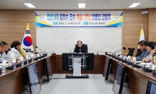 김희수 진도군수 “군민이 주인인 살기 좋은 지역 만들겠다”