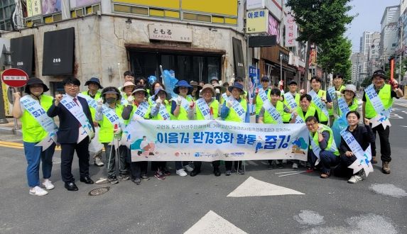 거제시 고현동 도시재생, 이음길 환경정화 줍깅활동