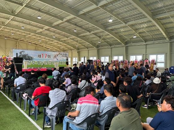 제17회 하동군 후계농업경영인대회 성료