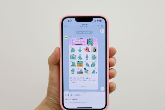 용인특례시 조아용 이모티콘 선착순 배포 이벤트 28분만에 종료