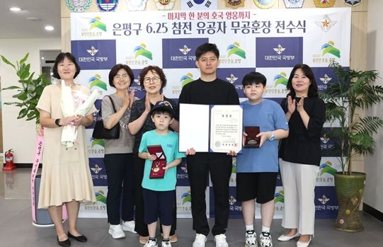 7일 은평구 보훈회관에서 열린 무공훈장 전수식에서 6·25전쟁 참전유공자 故(고) 오석환 일병의 유가족들이 무공훈장을 전달받고 기념 촬영을 하고 있다. (가운데 훈장증 수여자는 유가족 대표 오찬영 님)