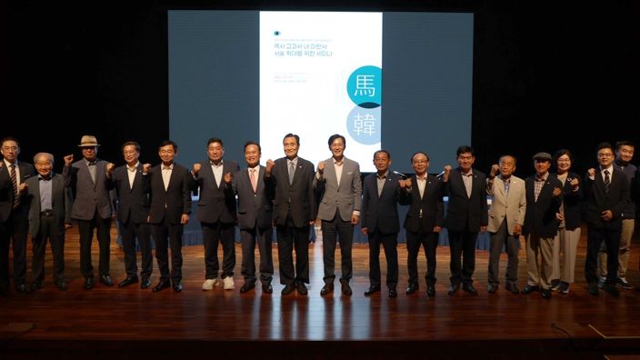 영암군 대한민국 뿌리, 마한사 교과서에 더 도톰히 실려야