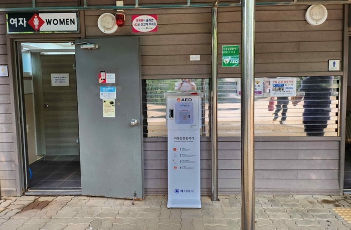 공원에 설치된 자동심장충격기