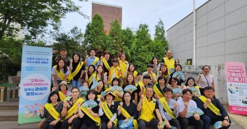 속초시, 고독사 예방 캠페인 실시