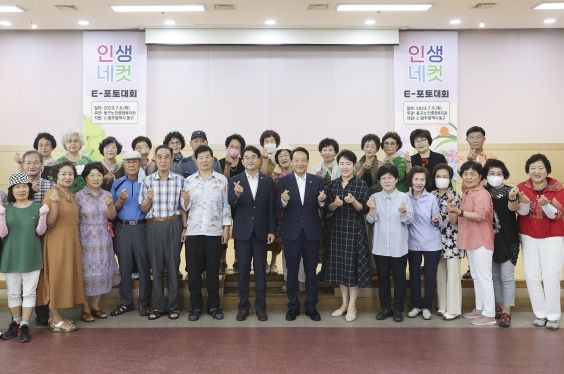 광주 동구 어르신 ‘인생네컷, E-PHOTO 대회’ 성료