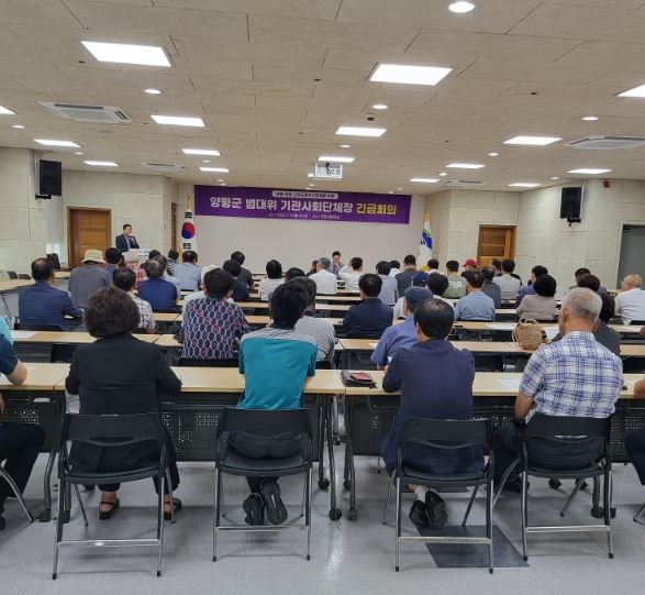 양평군, 서울-양평 고속도로 재개 범대위 출정식