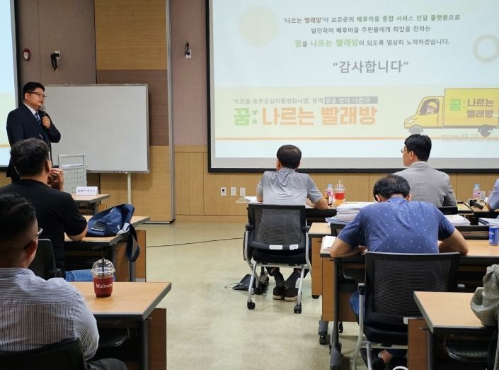 보은군, '행복농촌 만들기 콘테스트 충북예선' 최우수상 수상