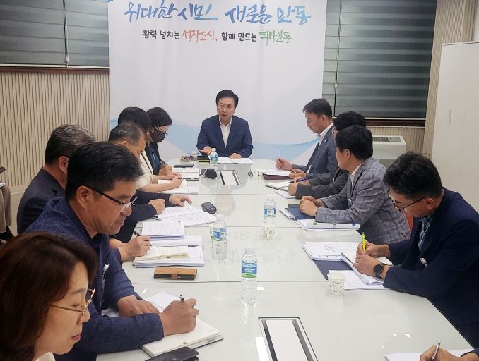 안동시, 농업혁신 조직통합과 함께 시작합니다!