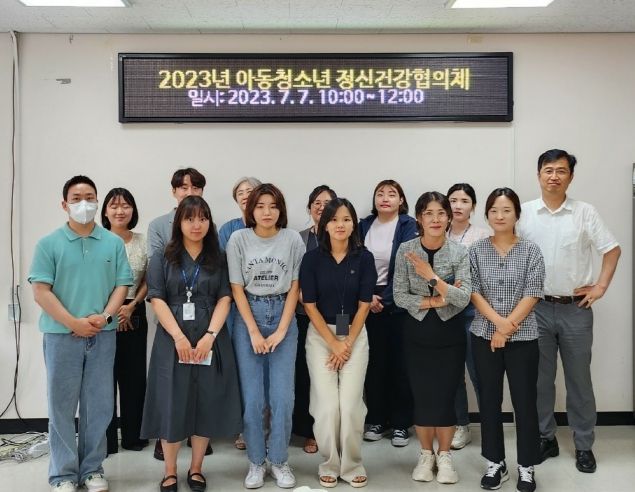 파주시, 아동·청소년 정신건강협의체 회의 개최…유관 기관 협력 강화