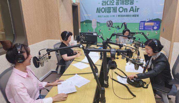 라디오방송제작과정