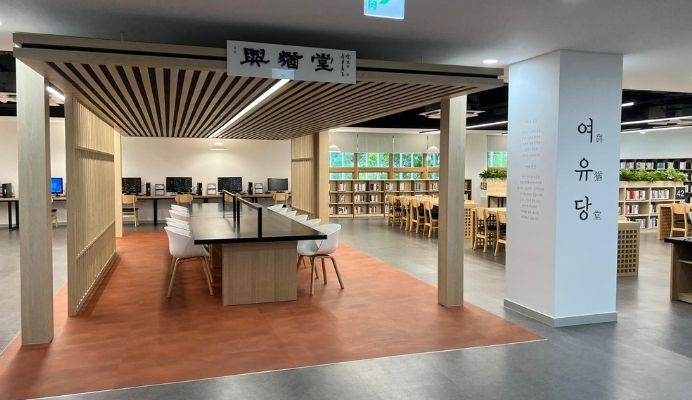 실버도서관 여유당