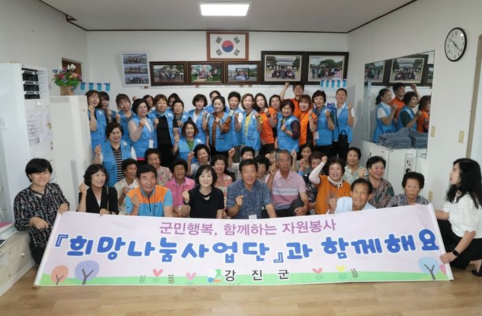 도암면 송학마을에서 제88회 군민행복 희망나눔사업을 가졌다.