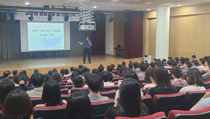 부여군 공무원 청렴교육 현장