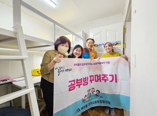 대전 대덕구 목상동지역사회보장협의체 위원들이 지난 6월 22일 학습환경이 열악한 취약계층 가구에 책상, 의자 등을 운반·설치해 공부방을 만들어 준 후 기념 촬영을 하고 있다.