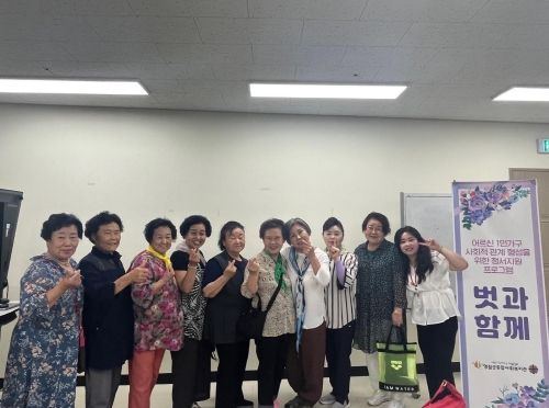 영월군, 어르신 1인가구 친구만들기 사업 ‘벗과함께’ 개강