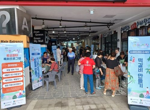 진안고원시장 토요특화장터 2회차 성료