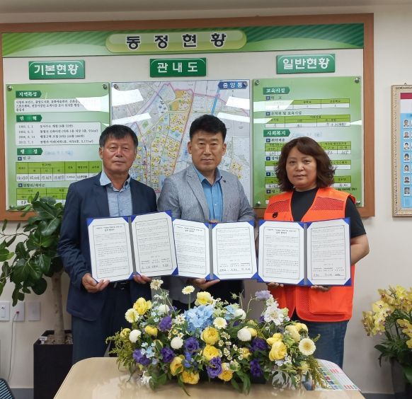 오산시 중앙동-지음봉사단, 정서지원 특화사업 업무협약