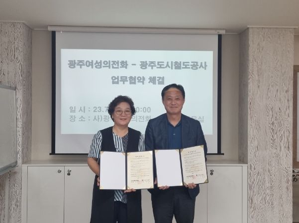 여성의 전화 협약(좌측 임수정 대표, 우측 오병록 공사 혁신소통팀장)