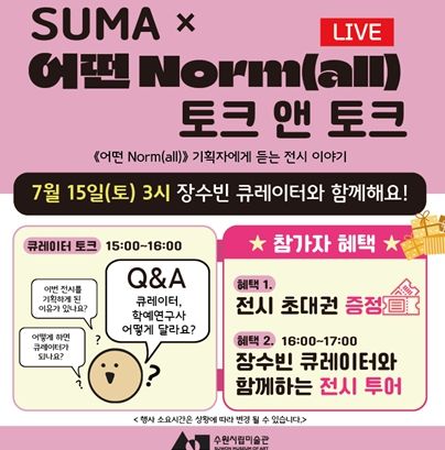 프로그램 포스터