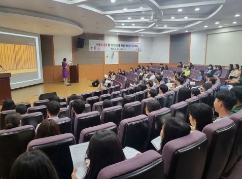 저출산 극복 및 인식 개선을 위한 공무원 인구 교육