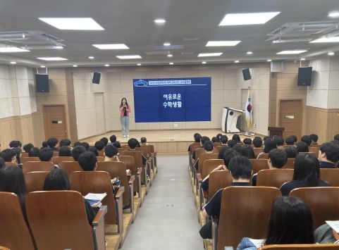 대구시교육청, 군위지역 학생․학부모 대상 대학입시설명회 개최
