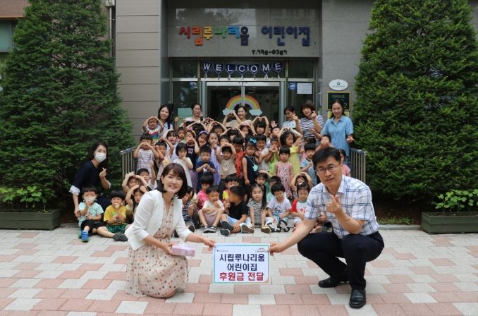 시립루나리움어린이집 후원금 전달