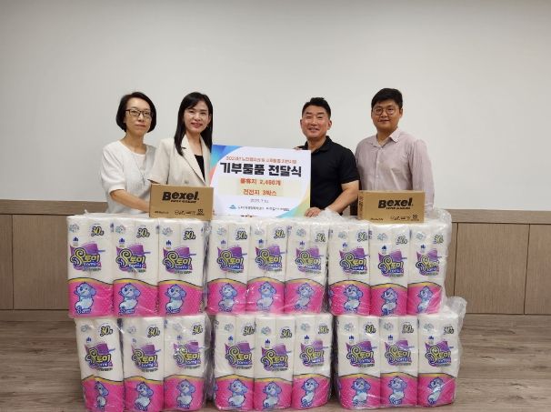 사랑의 손길(도화1동)