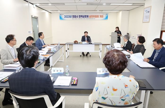 정읍시, 정책실명제 중점관리 대상사업 선정으로 정책 투명성 구현