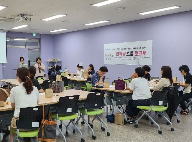 교사 전문적학습공동체 운영 컨설팅