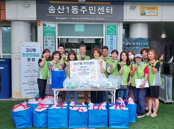 의정부시 송산1동 지역사회보장협의체, 여름맞이 보양식 나눔