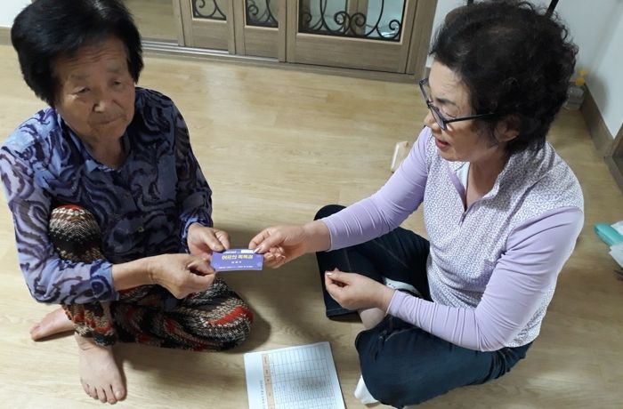 남원시, 어르신! 목욕권 선물 왔어요~