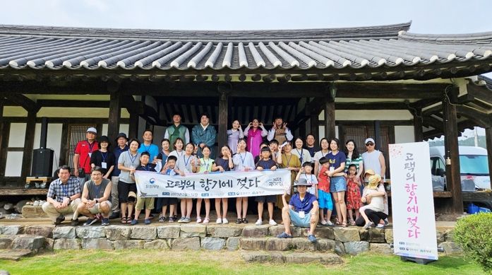 함양군, 문화의 맛을 누리는 고택