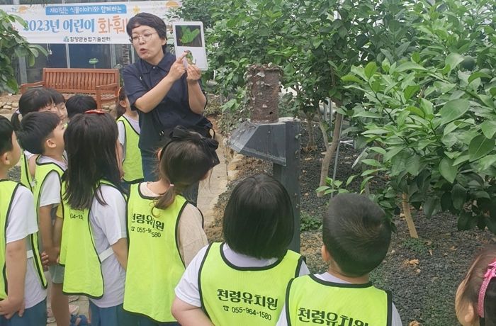 함양군, 어린이 화훼체험학습 운영 마무리