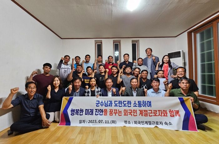 전춘성 진안군수, 공공형 외국인 계절근로자 공동숙소 방문 격려