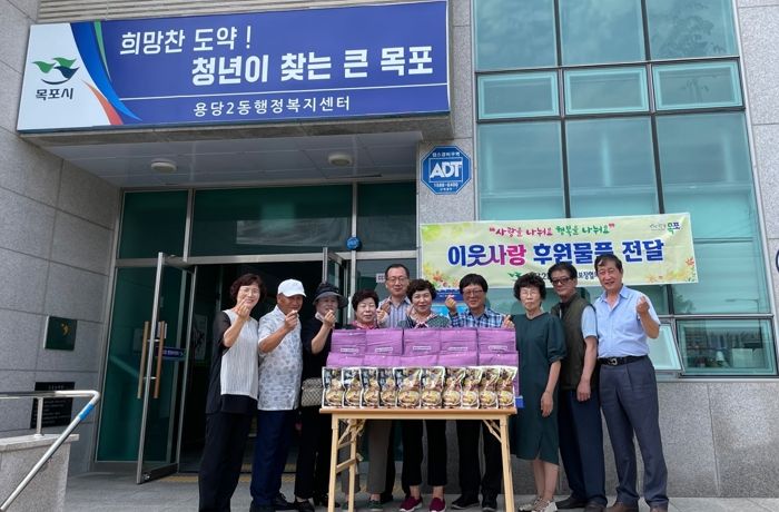 목포시 용당2동, 어르신 건강 기원 초복맞이 나눔 이어져