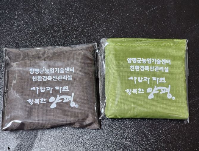 다회용 장바구니