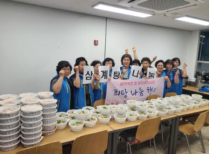 평택시 신장1동 지역사회보장협의체 초복맞이 여름건강식(삼계탕) 나눔 행사