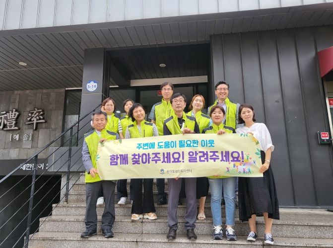 평택시 용이동 지역사회보장협의체, 하절기 복지 사각지대 발굴 및 착한이웃 홍보 진행