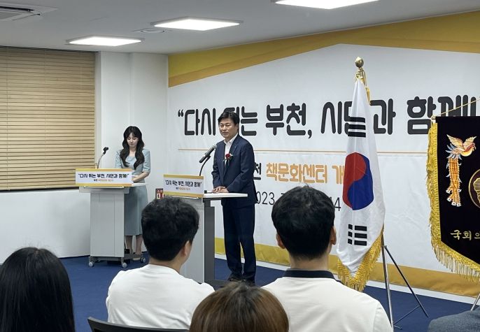 조용익 부천시장이 부천 책문화센터 개소식 기념행사에서 축사를 하고 있다