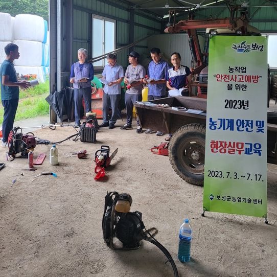보성군, 순회 수리와 병행한 농기계 안전 및 현장 실무 교육 추진